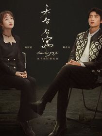 成全了時(shí)光