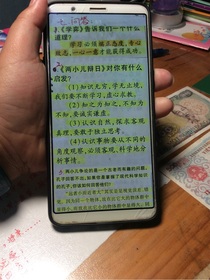 我竟然有附身能力暫更