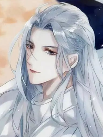 师弟乖别跑