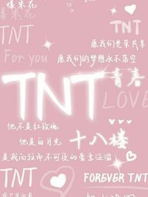 爱恋说