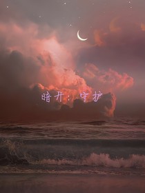 暗开：倒回