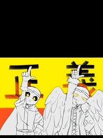 今天又穿越了，攻略所有的骨頭