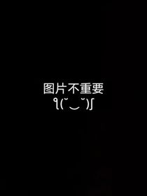 我的idol不一樣