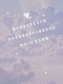 那些年的暗戀時(shí)代