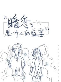 溫意綿綿