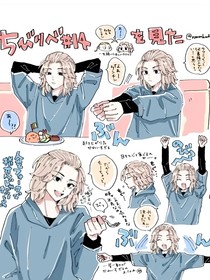 穿越之有三个哥哥