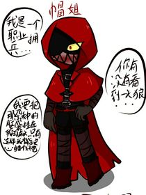 脑叶三铳士