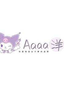 暗恋一定会有结果