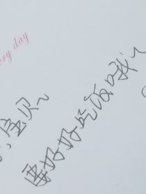 王源：此生不负相遇