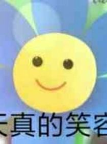 mopemare故事合集