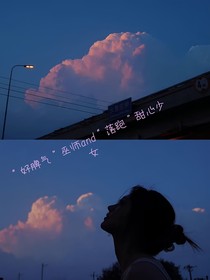 TNT！好好巫师的甜心女孩