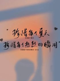 亂鳳