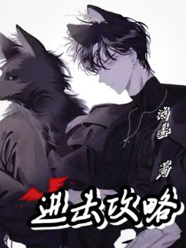 進(jìn)擊攻略