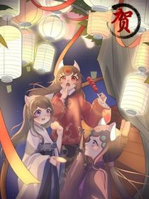 喜羊羊穿越到京劇貓的時(shí)空