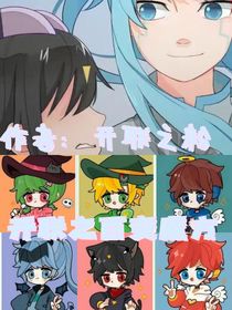 开联之百变魔方