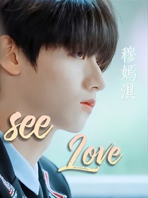 SeeLove