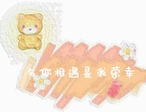 震惊！我的师傅竟然爱我？