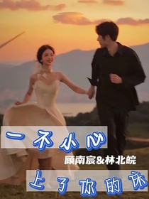 快穿！男神身邊