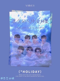 TNT的小故事呀-d576