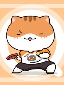 历史喵日常哦！