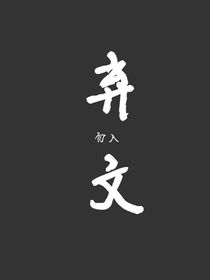 TNT：和他
