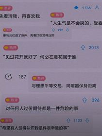 不会烂大街的文案