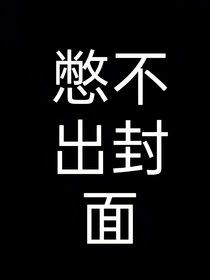 恋爱报警器