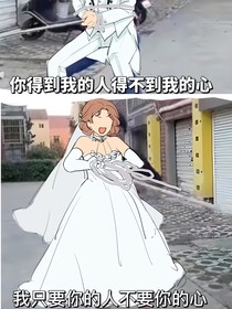 穿光夜后不是女主怎么办