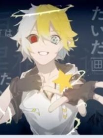 希望……可笑