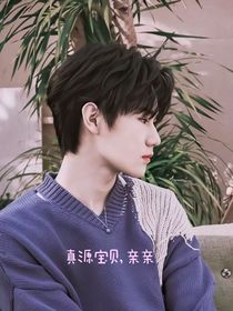 all源：真源寶貝，親親