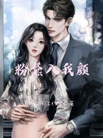 粉黛入我顏-d001