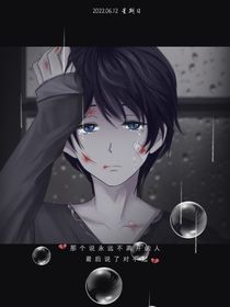 我累了，放過我