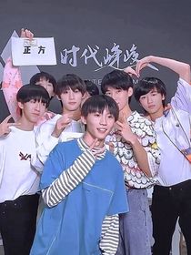 18楼的时代小2班