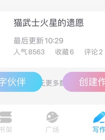 一封信作文