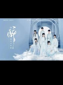 壶屠画：如果重逢