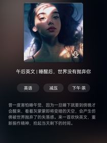 人格——复仇