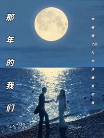 那你的我们