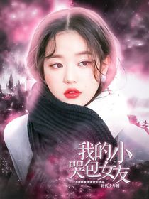 小样的封面铺