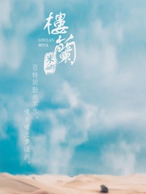 潮起元汐