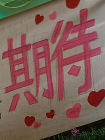 她想看见鬼