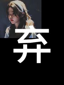 星學(xué)院之星移斗轉(zhuǎn)