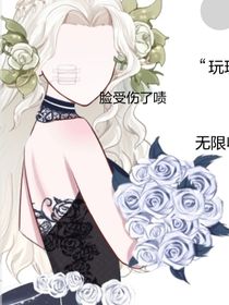 啞巴新娘……