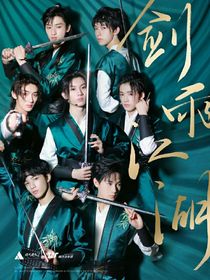 时代少年团：众神之巅