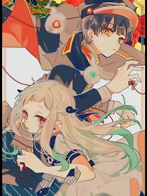 花寧之病名為愛(ài)