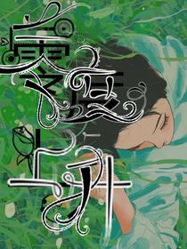 零度上升-d224