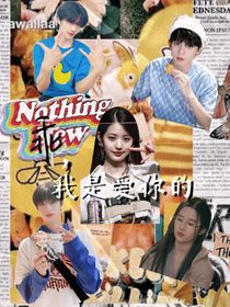 TF家族：乖，我是爱你的