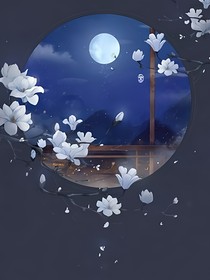 妖夜鈴意