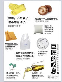 全明星：穿越之帅哥都喜欢我怎么办