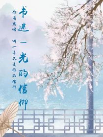 書迷—光的信仰-d162