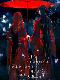 天官：劇本在手天下我有